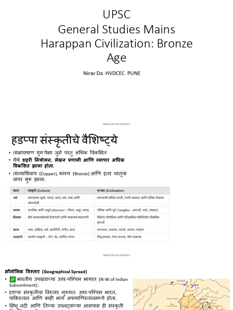 Upsc General Studies Mains Harappan Civilization: Bronze Age | PDF