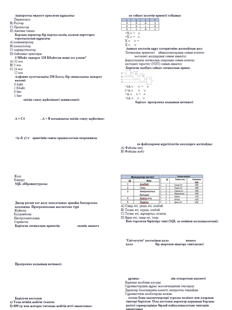 005 | PDF