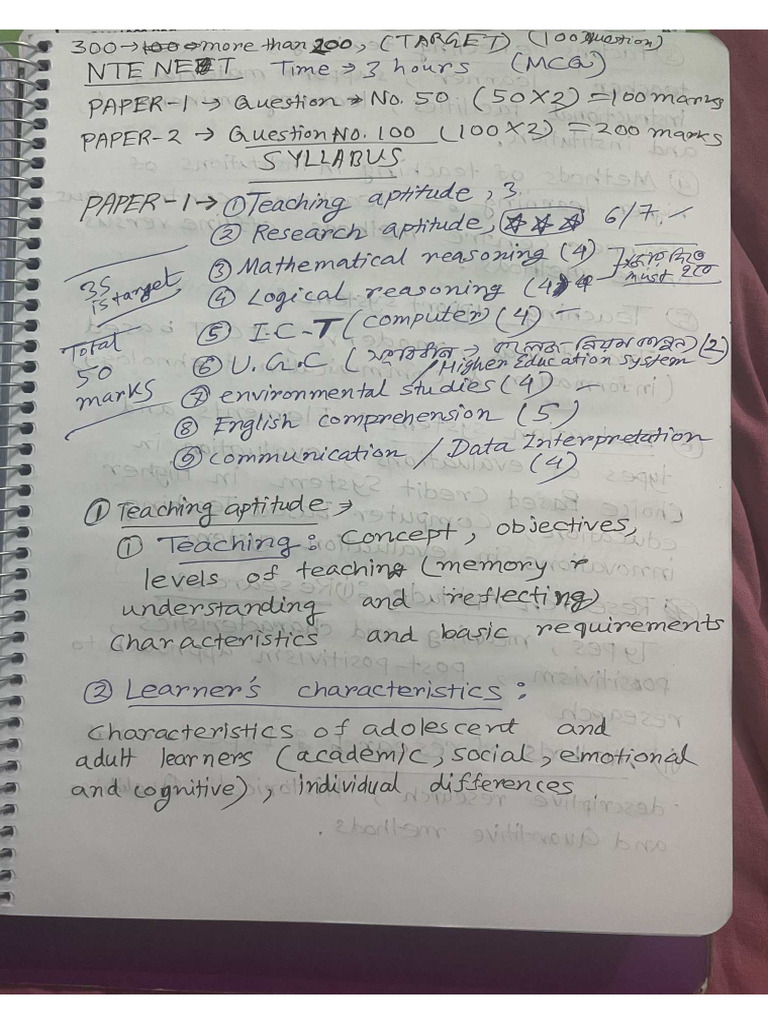 Net Notes | PDF