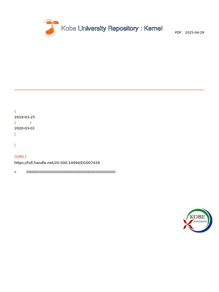 The Quality of Work Life and Subjective Career of Japanese Employees ZH |  PDF