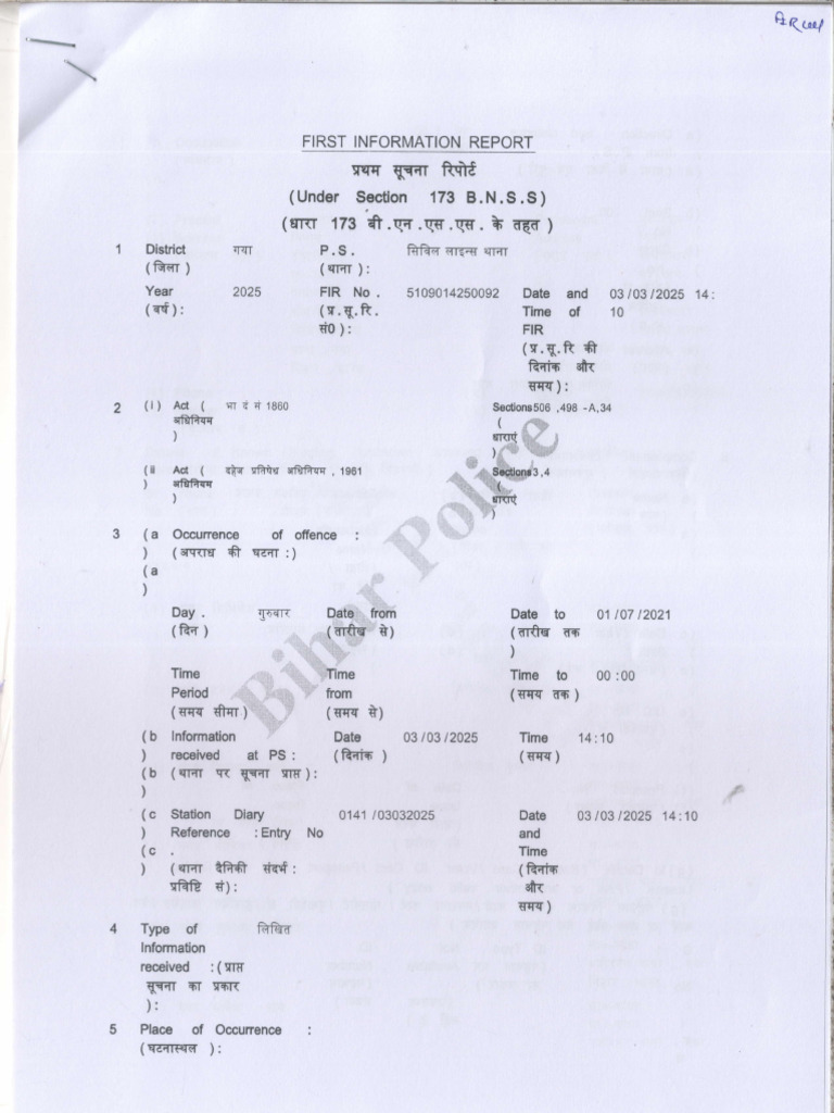 12 115 Fir 92 25 | PDF