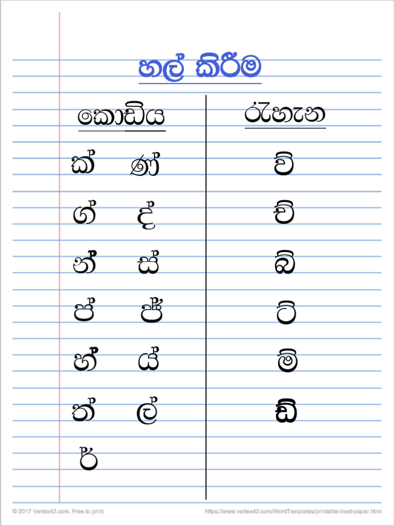 Note | PDF