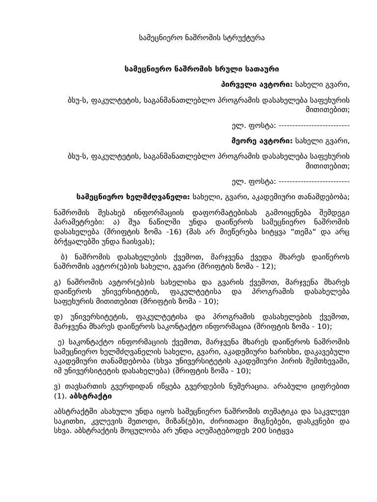 File 2826 4 | PDF