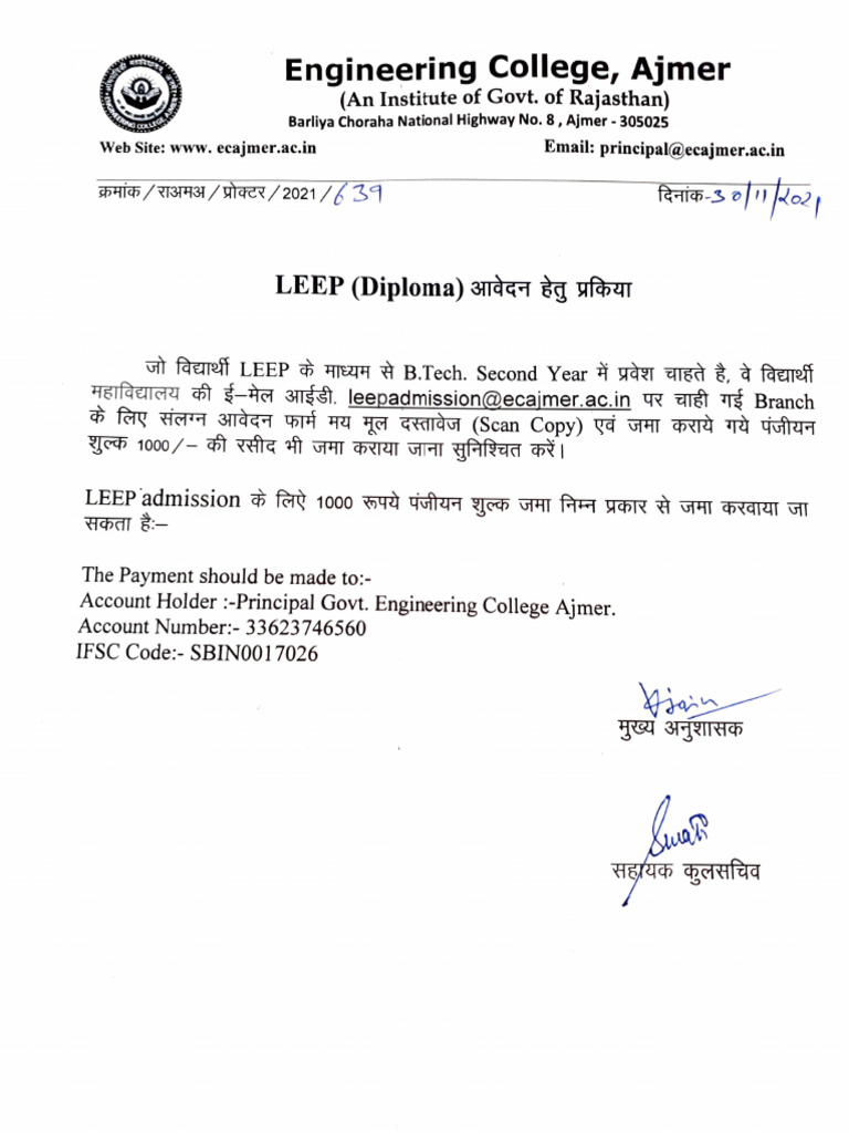 Revised Form For Leep Admission | PDF