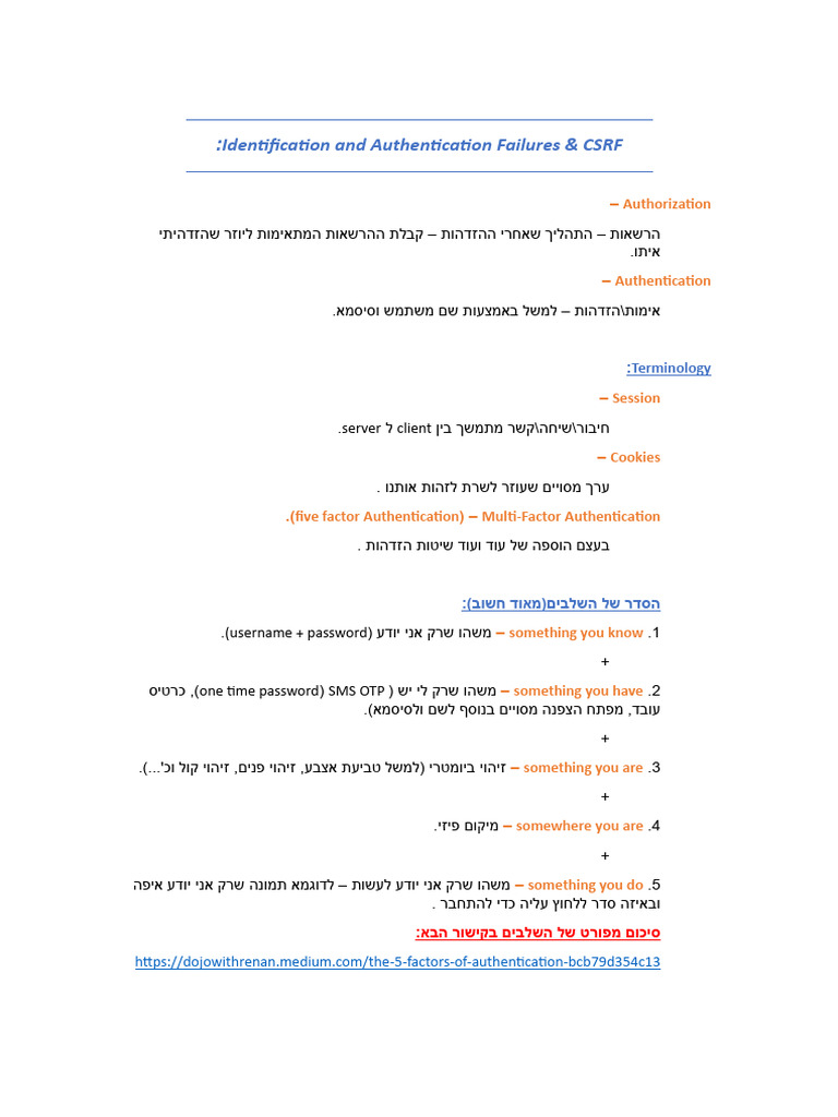 Emailing Lesson 9 - Identification and Authentication Failures & CSRF | PDF