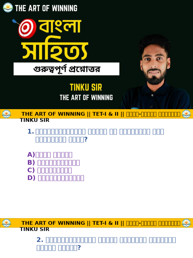Free Mock Test | PDF