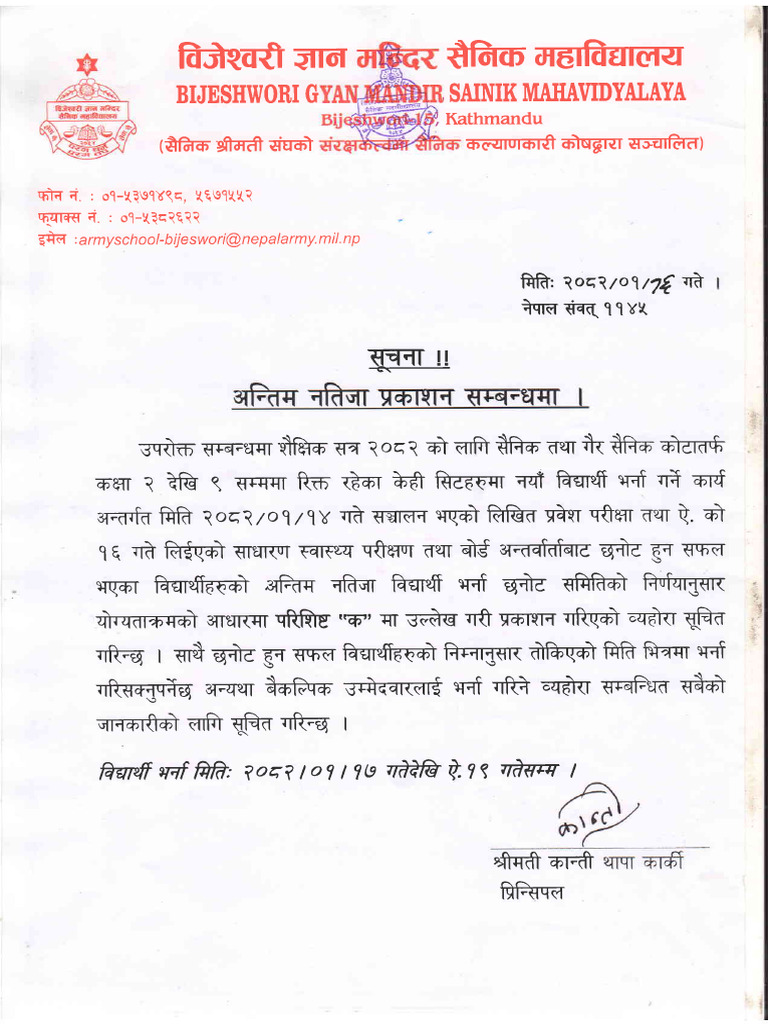 Final Result Rikta Quota Grade 2-9 2082 BGMSMV-file-20250430022953-932 ...