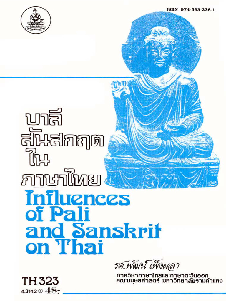 Pali Literature and Language Guide | PDF | Pali | Languages Of India