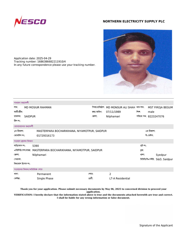 Application - 2025-04-29T213736.554 | PDF