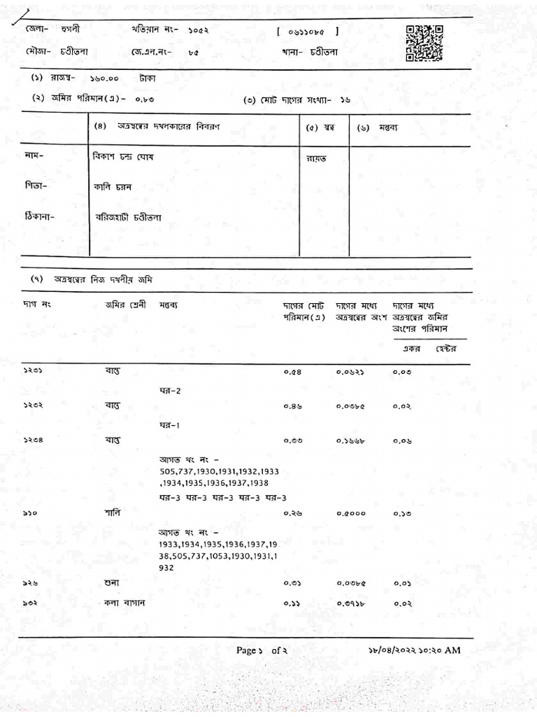 New Document | PDF