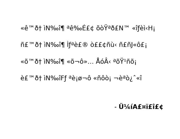 Ê | PDF