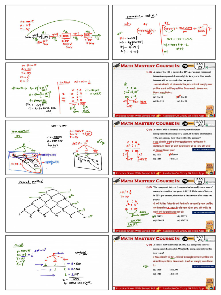 Compound Interest 1 | PDF