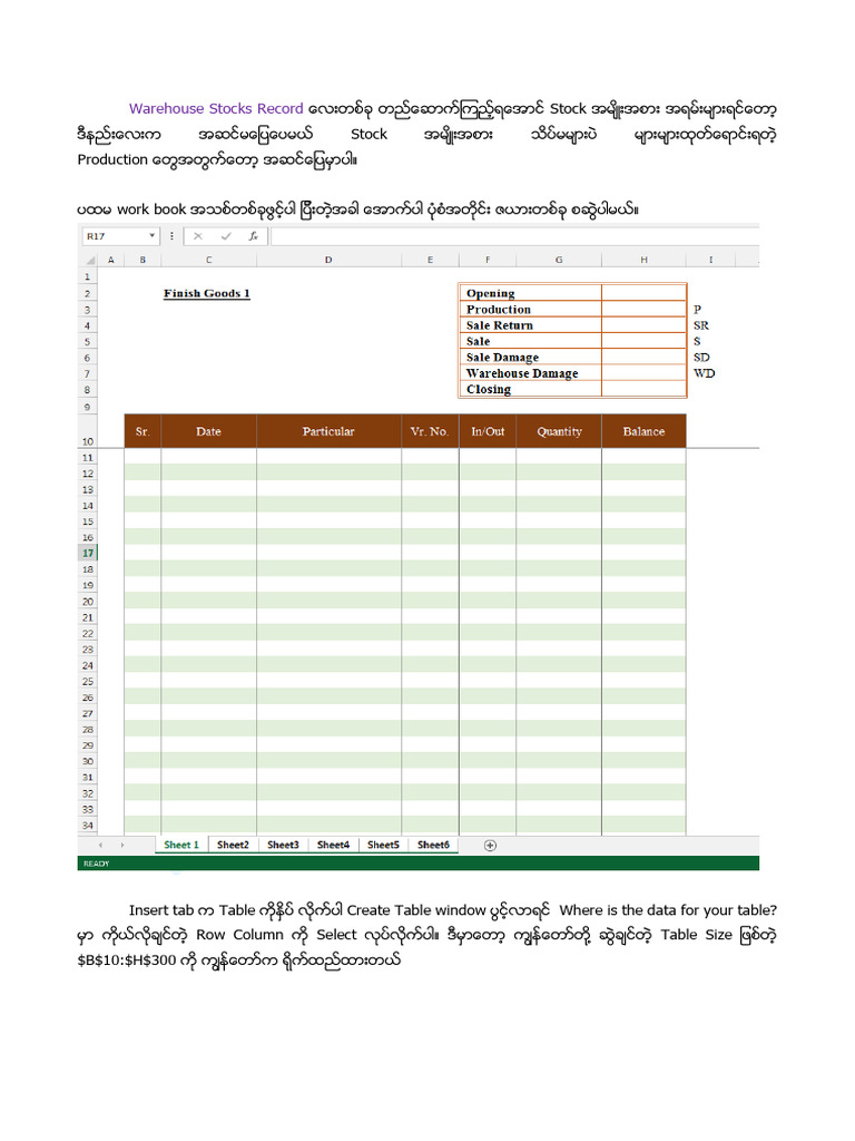 Stock Sheet | PDF
