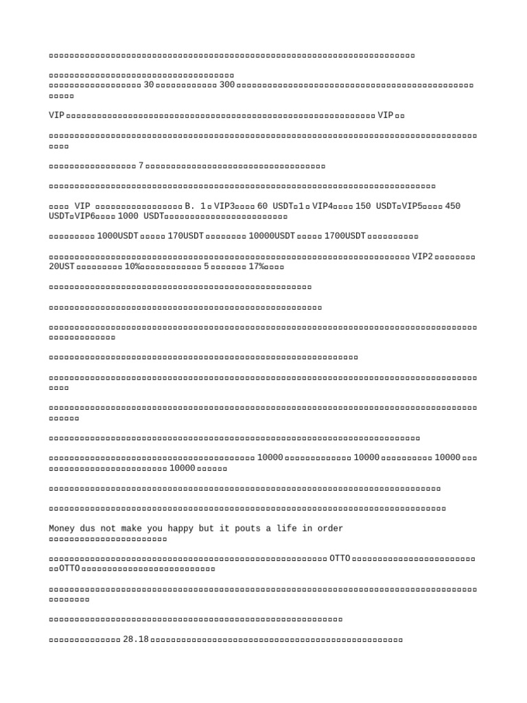 贼鸡巴的叼话术| PDF