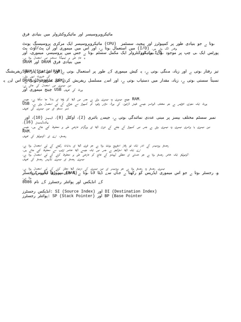 MP Question | PDF