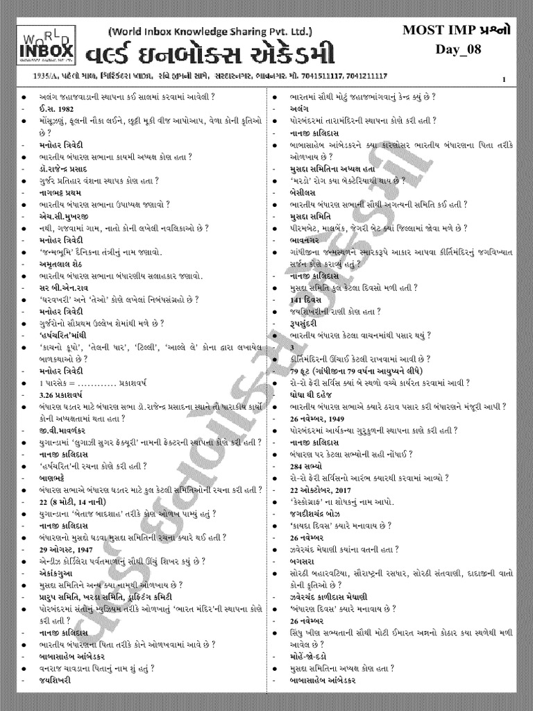 GK World Inbox 3 | PDF