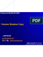 Volume Shadow Copy: Pmp/Mcse