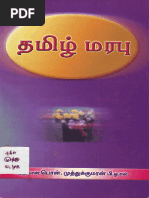 Self-Made Man by Norah Vincent PDF Download | PDF