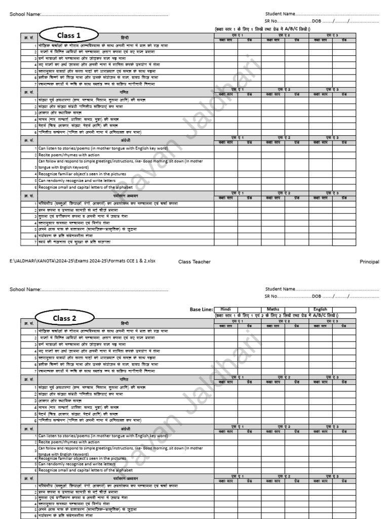 CCE New LOs For Class 1 & 2 Check List (Jaldhari) | PDF | Linguistics ...