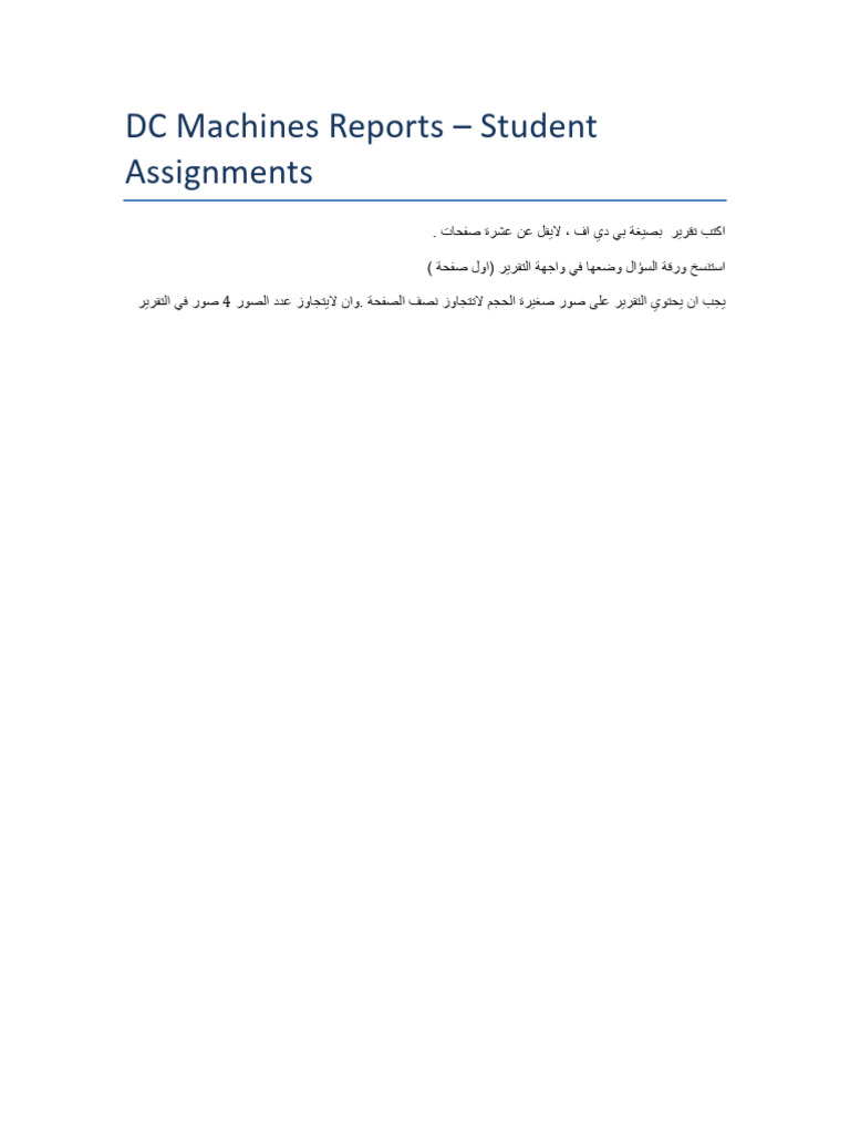 DC Machines: Reports and Insights | PDF | Electric Motor | Magnetic Devices