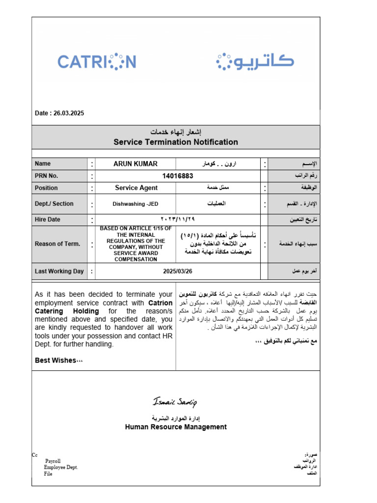 تامدخ ءاهنإ راعشإ Service Termination Notification: Date: 26.03.2025 | PDF