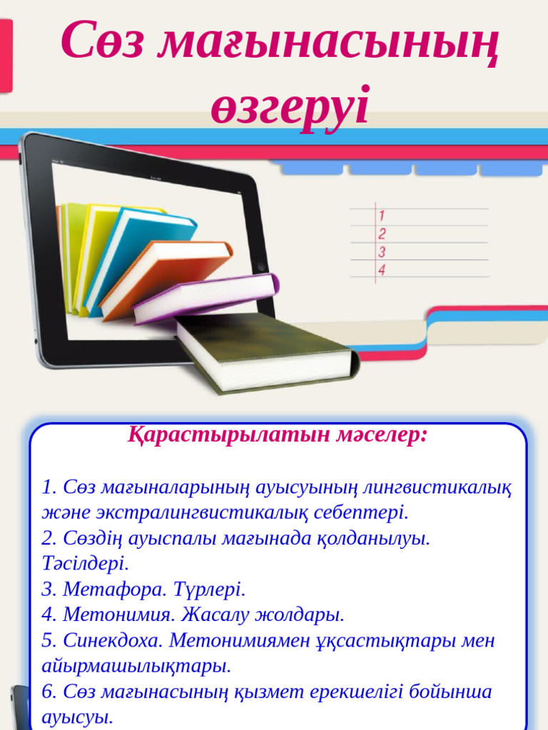 Мексикалық демалыстағы цензурасыз секс