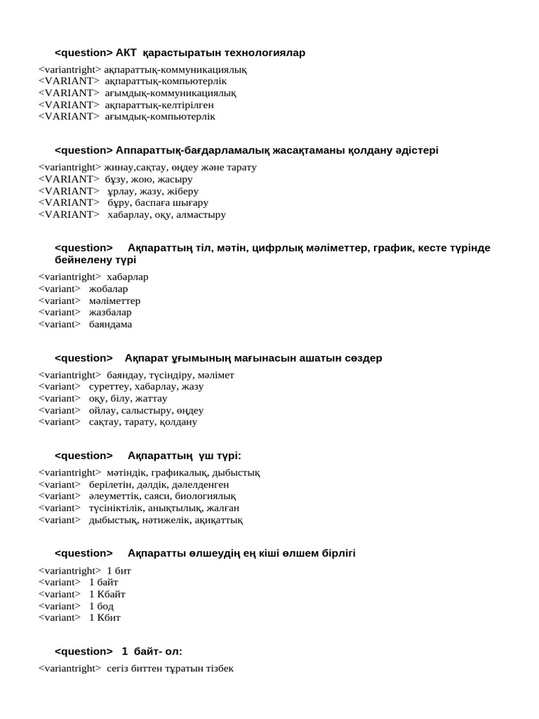 Бондаж порно BBW