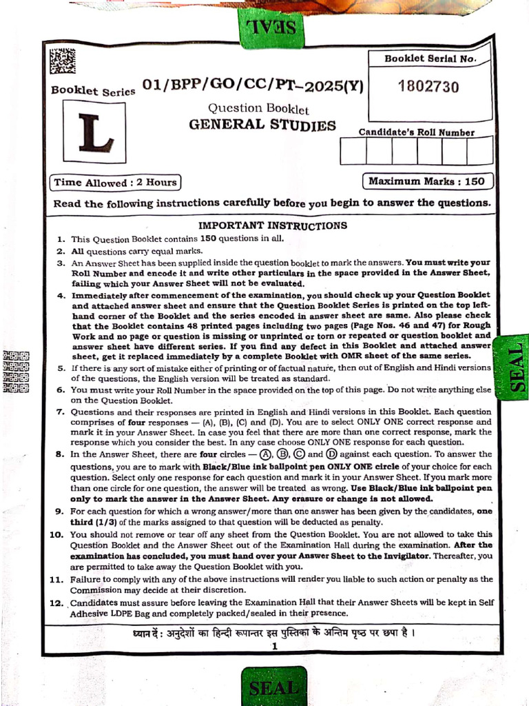 BPSC 4jan | PDF