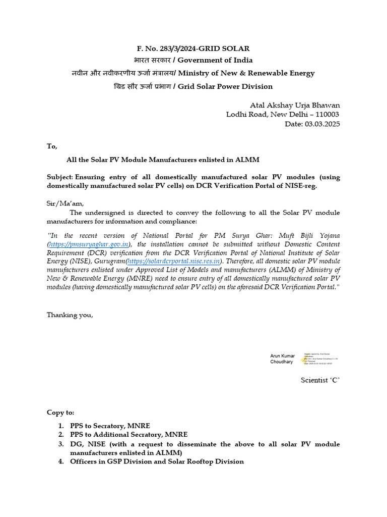 DCR Verification for Solar PV Modules | PDF | Solar Panel | Forms Of Energy