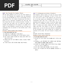1-18강 워크북