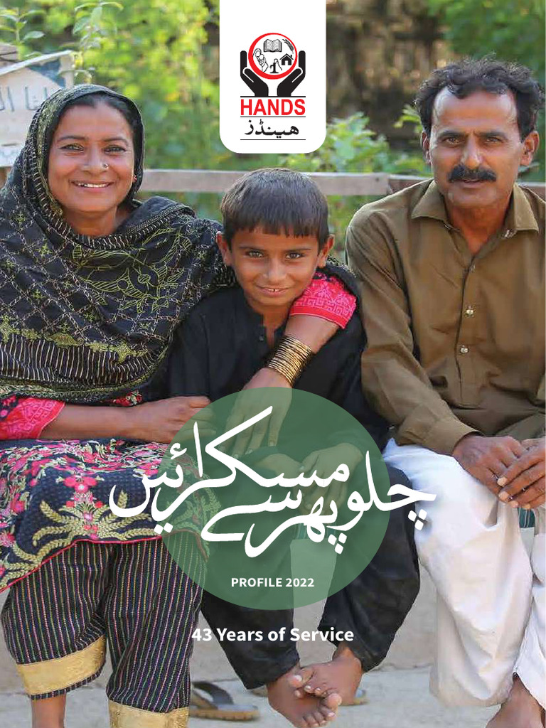 Hands Pakistan Profile 2022 | PDF