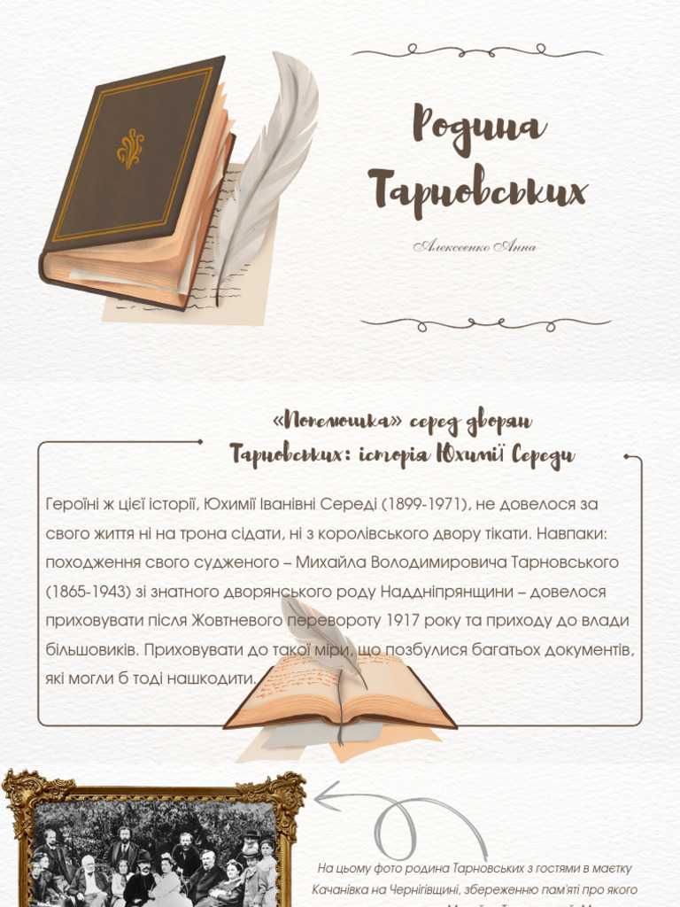 History Project | PDF