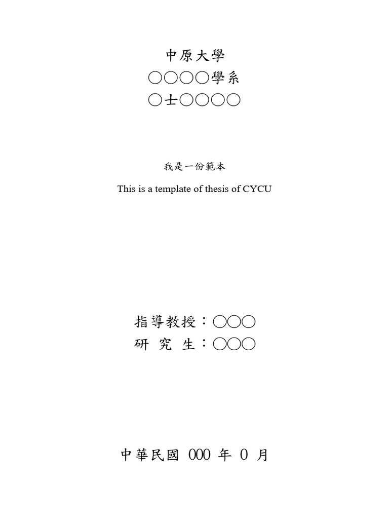 Word Thesis Template | PDF