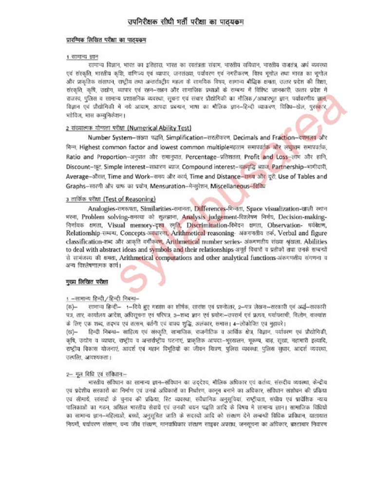 Up Police Si Syllabus PDF in Hindi | PDF