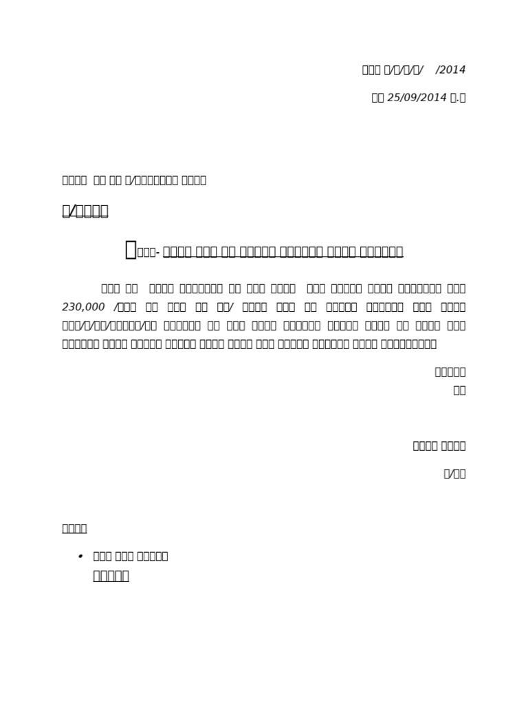 213 | PDF