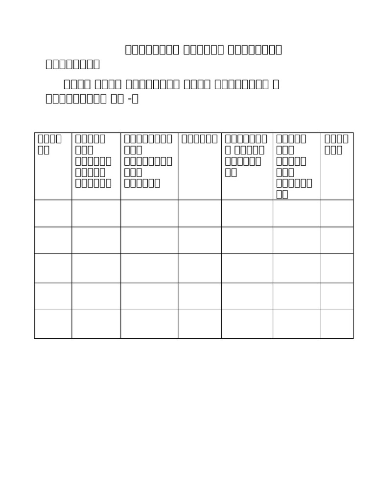 Table | PDF