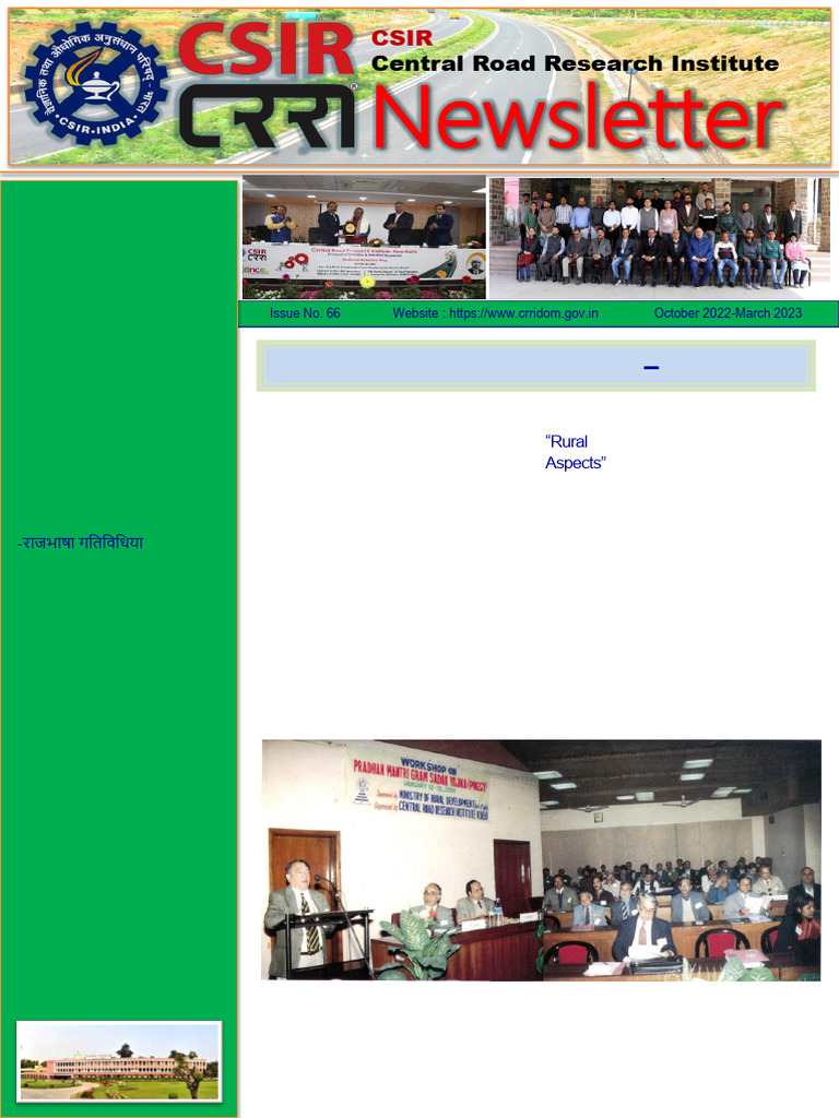 PMGSY Road Connectivity Initiatives | PDF | Road Surface | Road