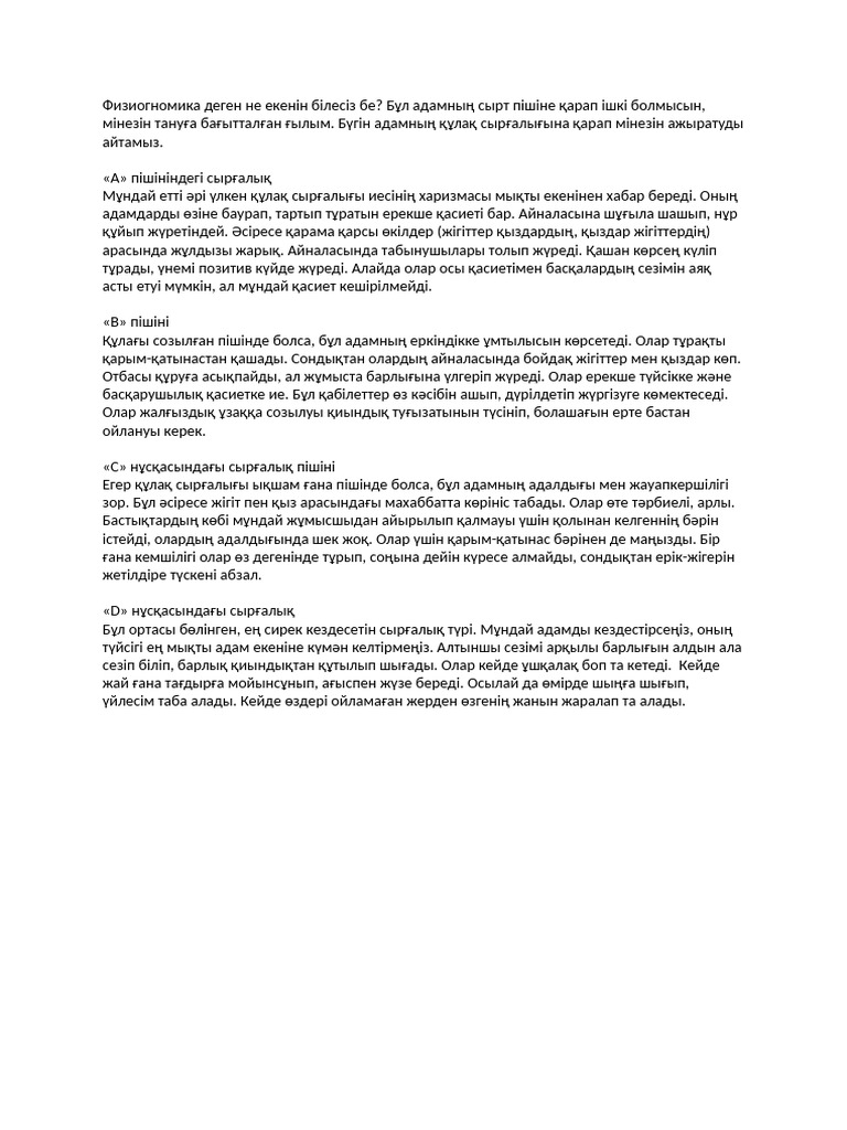 Орыс әйелінің көкірекші күйеуімен жыныстық қатынасқа түскен порно видеосы