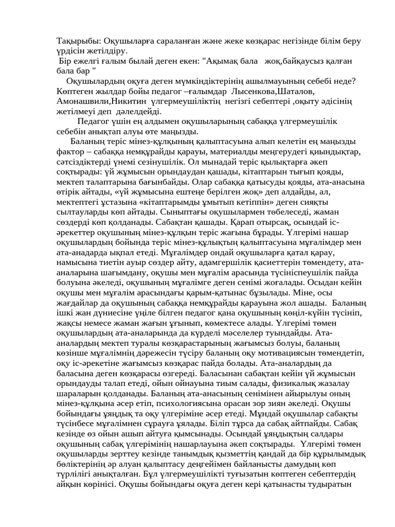 YouTube сайтындағы эротикалық секс