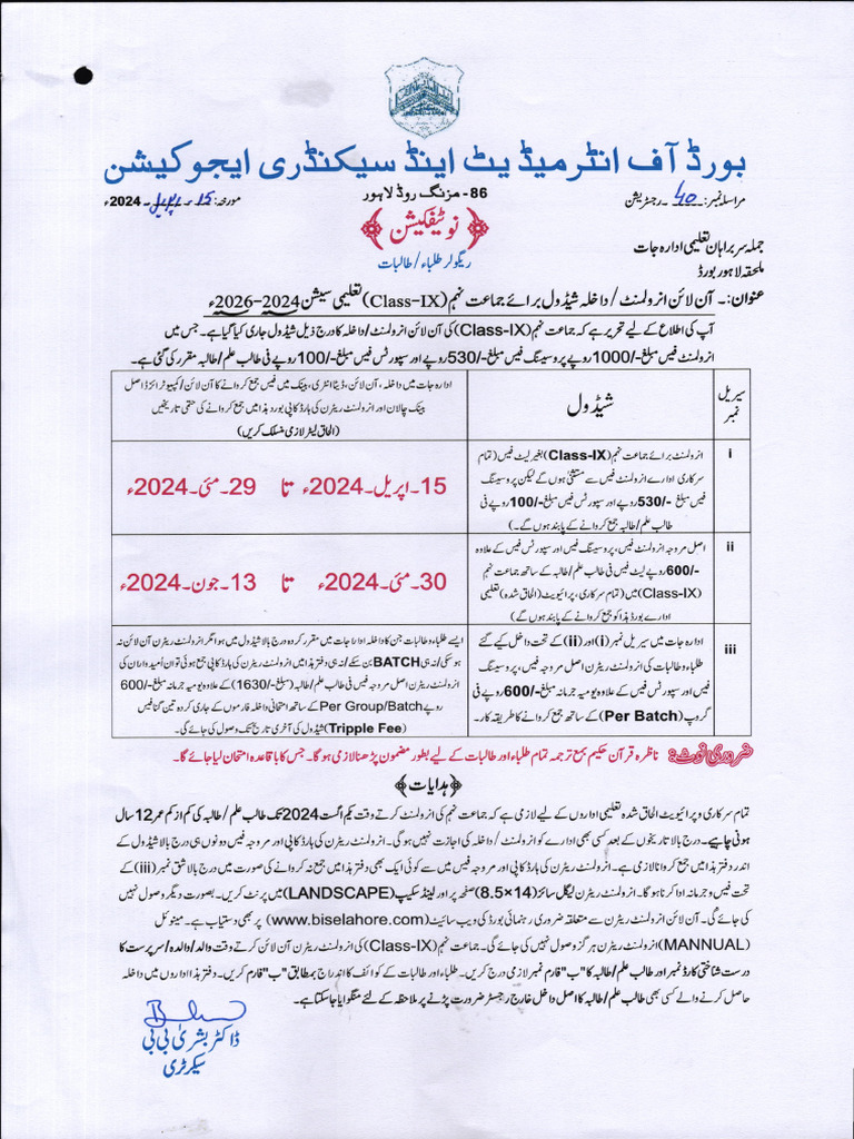 Reg SSC24 | PDF