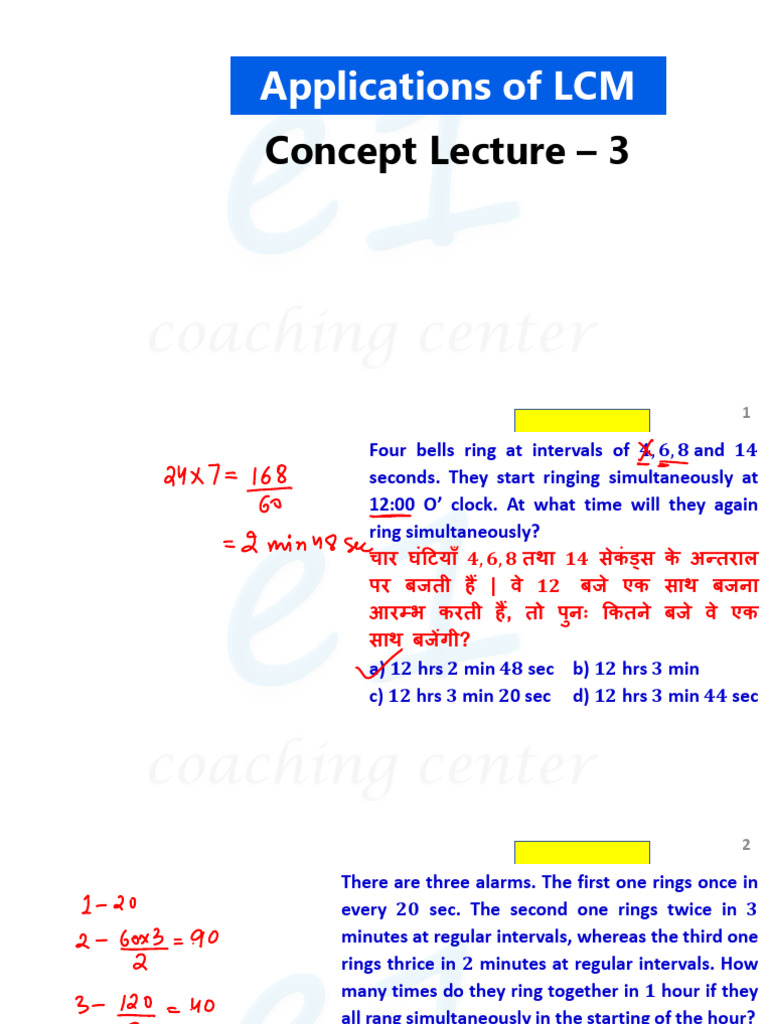 HCF and LCM Class 03 | PDF