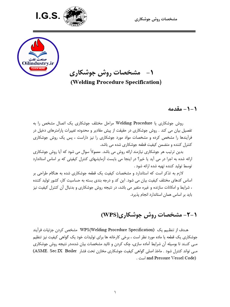 397MM-002-WPS Training | PDF | Chess