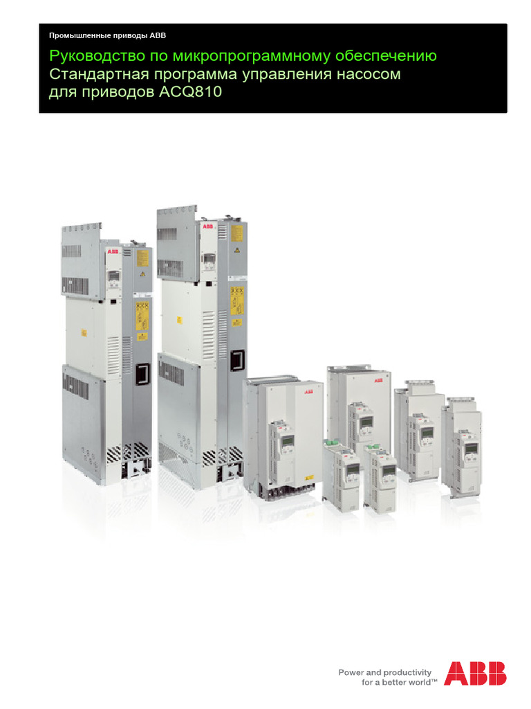 ABB RU ACQ810 STD Pump CTRL PRG FW E A5 | PDF