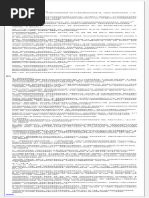 王都大理石集 王多夫著 30963 | PDF