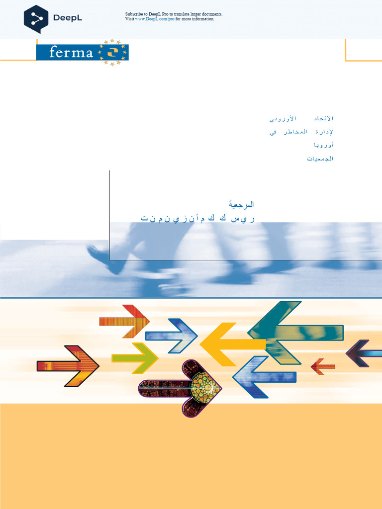 French Risk Management Standard 021203 Ar | PDF