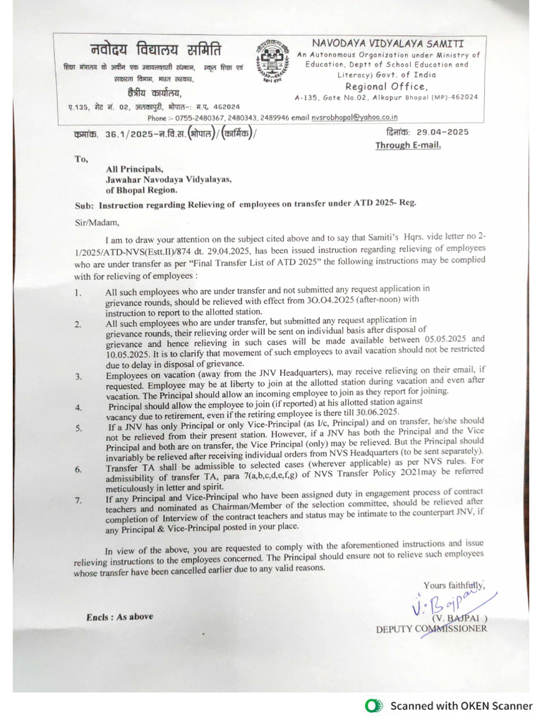 ATD Letter | PDF