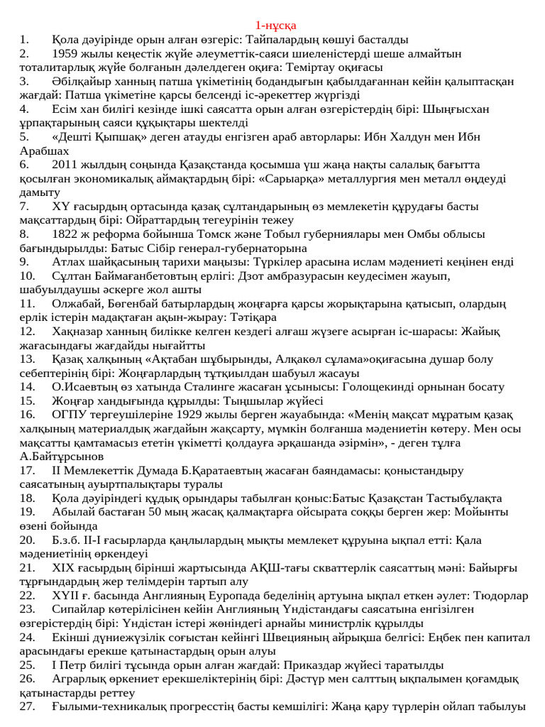 12 жасар қызбен порно секс видео