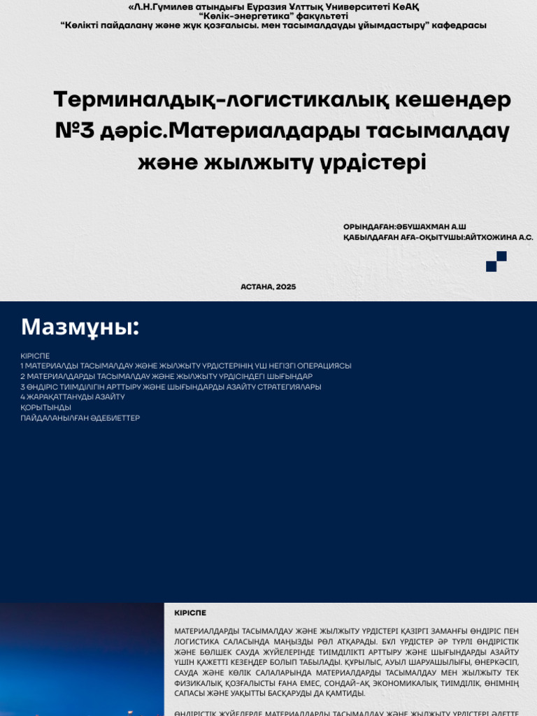 Үйдегі DIY қынапшасы