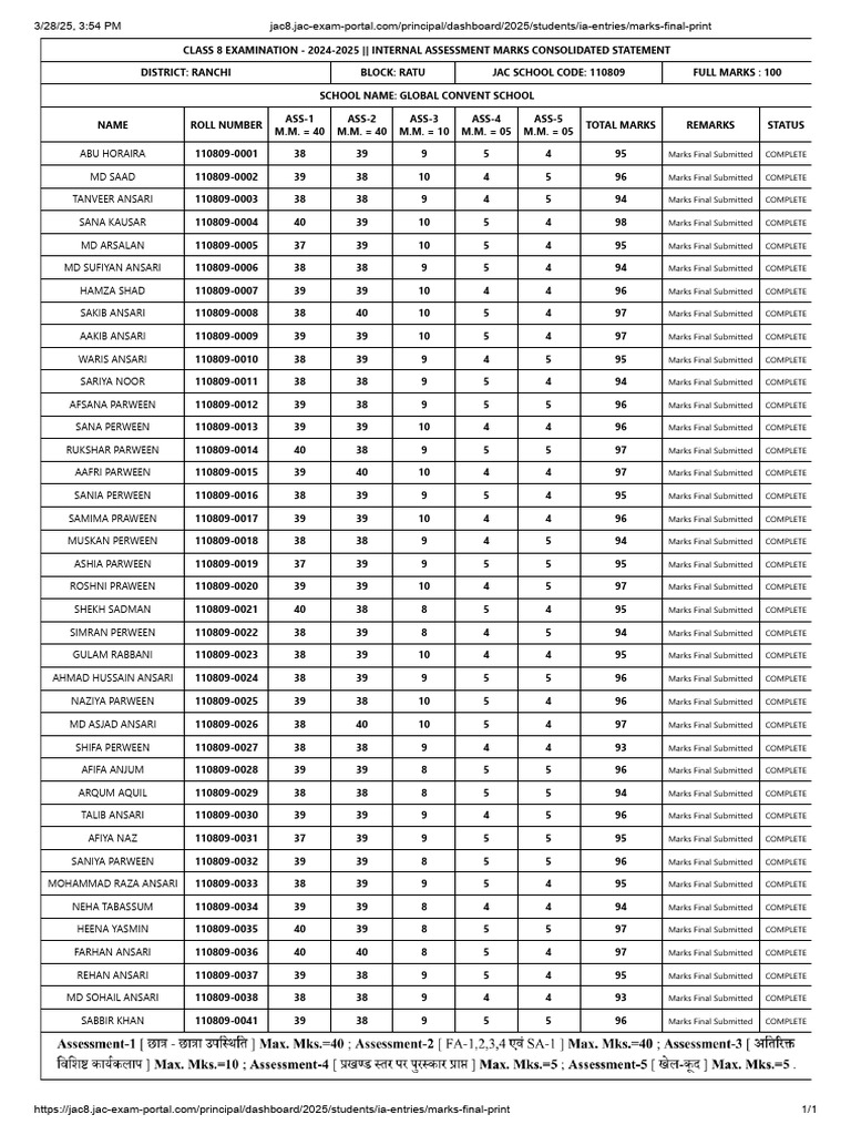 jac8.jac-exam-portal.com_principal_dashboard_2025_students_ia-entries ...