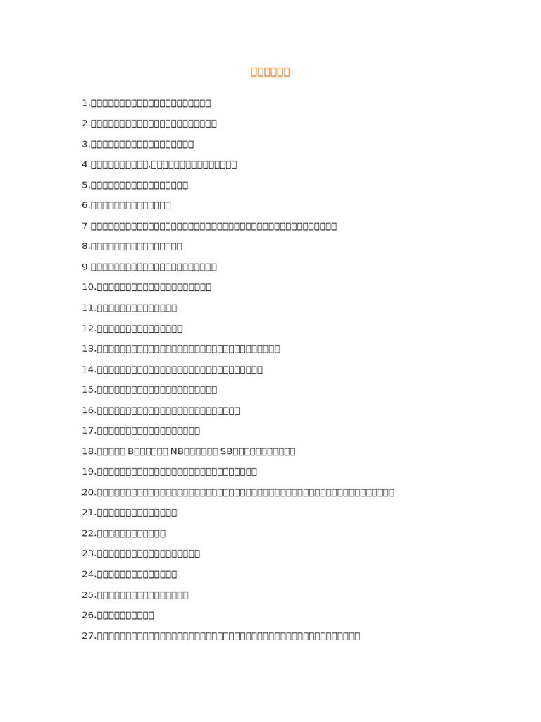 林奇| Notion, image size:768x1024